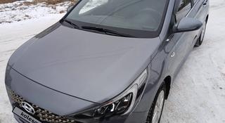 Hyundai Accent 2020 года за 8 350 900 тг. в Лисаковск