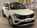 Kia Sportage Luxe 2025 года за 11 200 000 тг. в Алматы