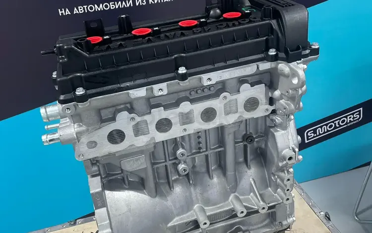 Двигатель JAC S3 1.5 — 1.6 — масло в подарок — гарантия за 560 000 тг. в Павлодар