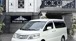 Toyota Alphard 2005 года за 7 650 000 тг. в Шымкент