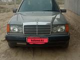 Mercedes-Benz E 230 1992 года за 1 500 000 тг. в Аральск