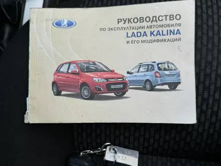 ВАЗ (Lada) Kalina 2194 2014 года за 3 500 000 тг. в Алматы – фото 19