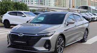 Chery Arrizo 8 Luxury 2023 года за 6 500 000 тг. в Астана