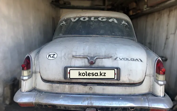 ГАЗ 21 (Волга) 1964 года за 490 000 тг. в Семей