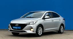 Hyundai Accent 2020 года за 6 700 000 тг. в Алматы