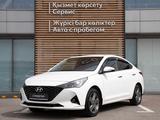 Hyundai Accent 2021 года за 8 390 000 тг. в Алматы