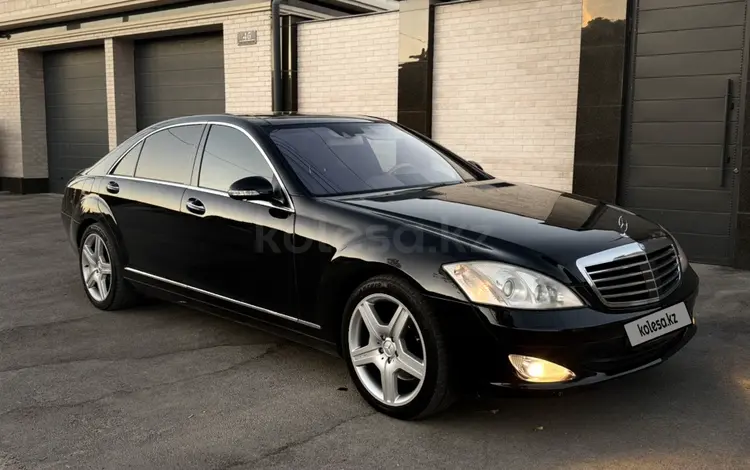 Mercedes-Benz S 350 2008 годаүшін7 200 000 тг. в Шымкент