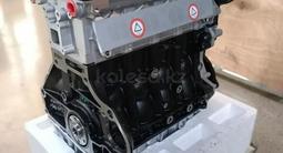 Двигатель Chevrolet Cobalt 1.5 B15D2 F14D4 F16D4 F18D4 F16D3 за 400 000 тг. в Астана – фото 2