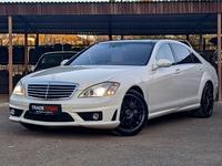 Mercedes-Benz S 500 2007 годаүшін7 495 000 тг. в Караганда