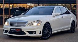 Mercedes-Benz S 500 2007 годаfor6 895 000 тг. в Караганда