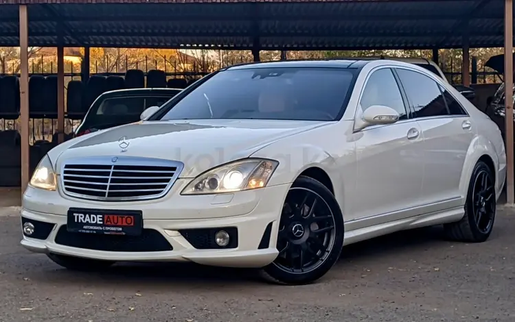 Mercedes-Benz S 500 2007 годаүшін7 495 000 тг. в Караганда