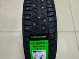 195/55 R16 Lanvigator Ice Spider II шипованные за 28 000 тг. в Астана