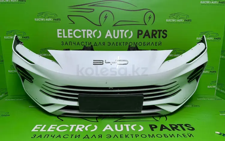 Бампер в сборе BYD решетка радиатора накладка фара крыло молдинг оправа птф за 707 тг. в Алматы