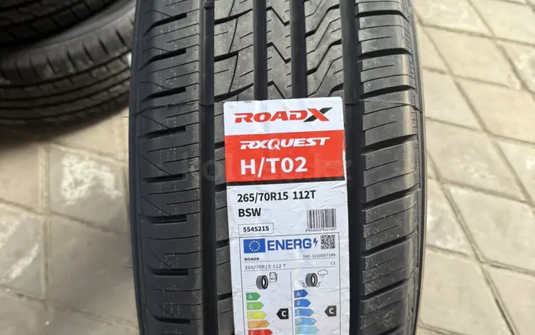 265-70r15 Roadx Quest HT02 за 42 500 тг. в Алматы