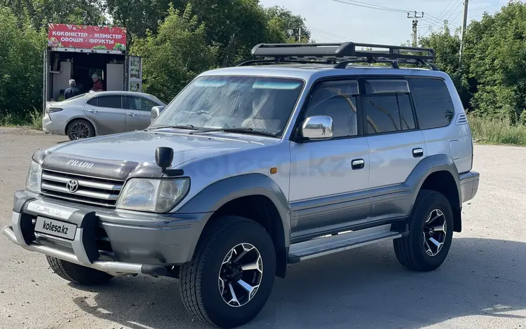 Toyota Land Cruiser Prado 1996 года за 6 950 000 тг. в Петропавловск