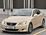 Lexus IS 250 2008 года за 6 550 000 тг. в Караганда