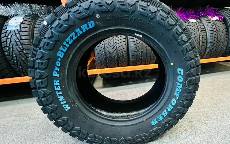 265/65 R17 120/117R Comfoser за 370 000 тг. в Астана