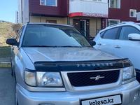 Subaru Forester 1999 годаүшін3 200 000 тг. в Усть-Каменогорск