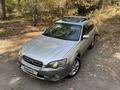 Subaru Outback 2006 года за 5 000 000 тг. в Алматы – фото 5