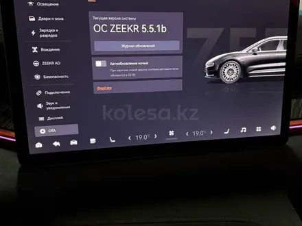 Zeekr 001 2023 года за 16 500 000 тг. в Алматы – фото 17