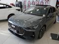 Chery Arrizo 8 Advanced 2026 года за 11 990 000 тг. в Шалкар