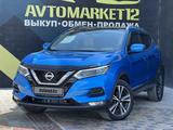 Nissan Qashqai 2021 года за 12 550 000 тг. в Актау