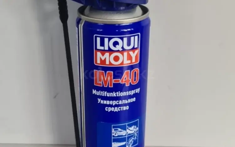 Универсальное средство LM 40 Multi-Funktions-Spray WD40 ВД40үшін3 500 тг. в Астана