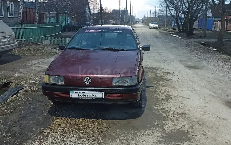 Volkswagen Passat 1991 годаүшін700 000 тг. в Петропавловск