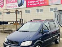 Opel Zafira 2001 года за 3 200 000 тг. в Актау