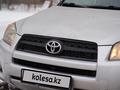 Toyota RAV4 2010 годаүшін7 000 000 тг. в Астана – фото 3