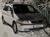 Honda Odyssey 1999 года за 2 700 000 тг. в Алматы