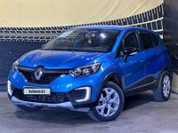 Renault Kaptur 2016 года за 7 190 000 тг. в Актобе
