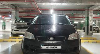 Ford C-Max 2005 года за 2 300 000 тг. в Алматы