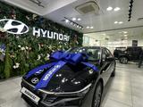 Hyundai Elantra 2024 года за 11 000 000 тг. в Астана