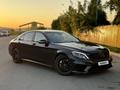 Mercedes-Benz S 500 2013 годаfor25 000 000 тг. в Алматы – фото 8