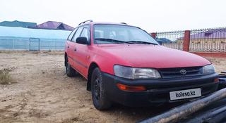 Toyota Corolla 1993 года за 900 000 тг. в Жанаозен