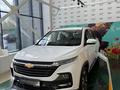 Chevrolet Captiva 2LT 2026 года за 11 690 000 тг. в Астана