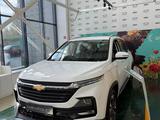 Chevrolet Captiva 2LT 2026 года за 11 690 000 тг. в Астана
