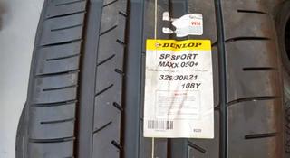 325-30-21 Dunlop SP Sport Maxx 050 + за 173 000 тг. в Алматы