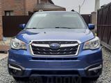 Subaru Forester 2018 годаүшін7 500 000 тг. в Уральск