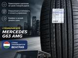 Michelin Pilot Sport 4 SUV 295/40 R22 112Y XL• Новые• 2026үшін247 000 тг. в Астана
