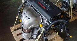 Двигатель toyota 2az-fe 2.4литра (2AZ/2AR/1MZ/3MZ/1GR/2GR/3GR/4GR) за 55 888 тг. в Алматы