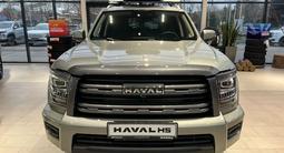 Haval H5 Premium 2026 года за 15 825 300 тг. в Костанай – фото 2