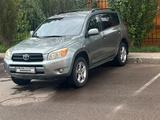 Toyota RAV4 2007 годаүшін5 500 000 тг. в Астана – фото 4