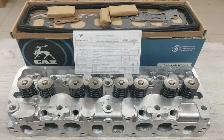 Головка блока Газельүшін225 000 тг. в Алматы