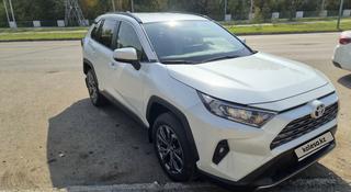 Toyota RAV4 2025 года за 19 500 000 тг. в Усть-Каменогорск