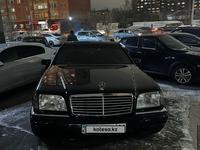 Mercedes-Benz S 320 1996 годаүшін7 200 000 тг. в Астана