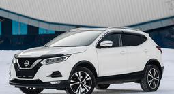 Nissan Qashqai 2020 года за 12 000 000 тг. в Астана