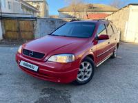 Opel Astra 1999 годаfor1 500 000 тг. в Атырау