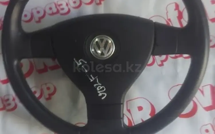 Руль с подушкой безопасности SRS AirBag на Volkswagen за 40 000 тг. в Алматы